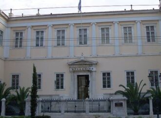 ΣΤΕ: Δεν φορολογούνται ακίνητα που βρίσκονται υπό απαλλοτρίωση