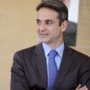 Μητσοτάκης: Εθνικό σχέδιο για το προσφυγικό