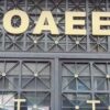OAEE: Mέχρι τις 31 Μαΐου η εμπρόθεσμη πληρωμή εισφορών