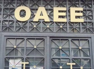 OAEE: Mέχρι τις 31 Μαΐου η εμπρόθεσμη πληρωμή εισφορών
