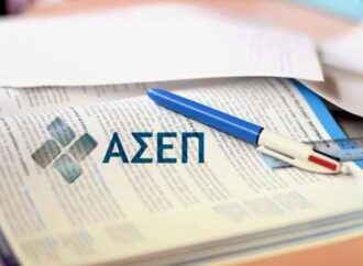 Μέσα σε 10 ημέρες οι αιτήσεις από επιτυχόντες του ΑΣΕΠ το 1998 για κάλυψη 2.135 κενών