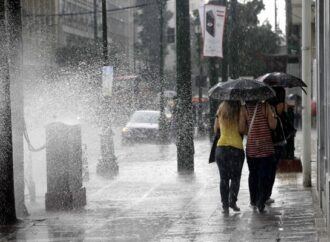 Χαλάει ο καιρός από απόψε