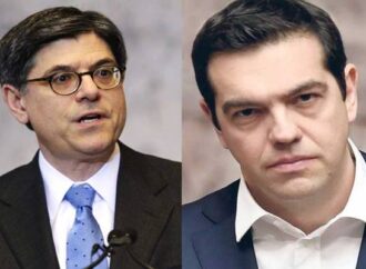 Επικοινωνία Λιού με Τσίπρα για αξιολόγηση, επιστροφή ΔΝΤ και προσφυγικό