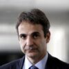 Μητσοτάκης: Όποτε και να γίνουν εκλογές, η ΝΔ θα τις κερδίσει-Υπάρχουν πλέον προϋποθέσεις για διαμόρφωση εθνικής γραμμής στο προσφυγικό