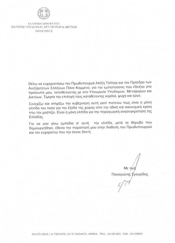 paraitisi