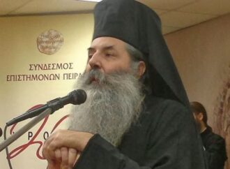 Αγαπάτε αλλήλους… πλην Μπουτάρη – Τι απαντά ο Μητροπολίτης Πειραιώς