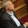 Δεκτή η παραίτηση Σγουρίδη – Στη θέση του η Χρυσοβελώνη