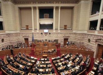 H Bουλή αποφασίζει για δικογραφίες εναντίων βουλευτών και πρώην υπουργών
