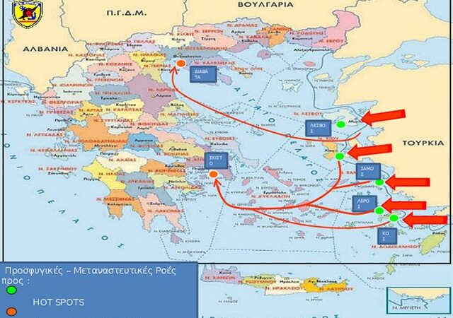 Έτοιμα τα τέσσερα από τα πέντε Hotspots