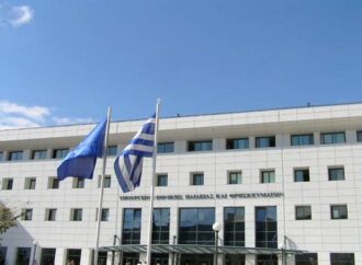 Αποχωρούν τα ΤΕΙ από Διάλογο για Παιδεία: «΄Ακρως προσχηματικός»