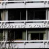 Μετά την αποκάλυψη για το κύκλωμα των εκβιαστών διατάχθηκε ΕΔΕ στην Γενική Γραμματεία Δημοσίων Εσόδων