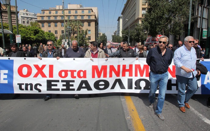 Παραλύει αύριο η χώρα