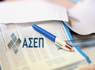 Χωρίς εξετάσεις 11.500 προσλήψεις στην εκπαίδευση
