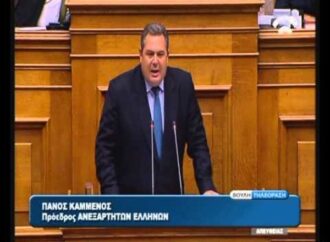 Με επεισόδια υποδέχτηκαν τον Πάνο Καμμένο στην Κω