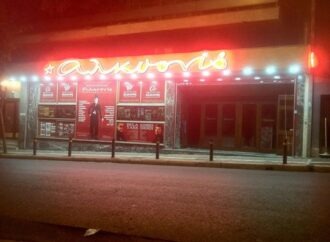 Γράψτε 4 ποιήματα και κερδίστε 4 κινηματογραφικές προσκλήσεις