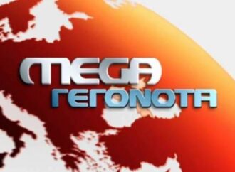 Νέες στάσεις εργασίας στο «MEGA» αποφάσισε η ΕΣΗΕΑ