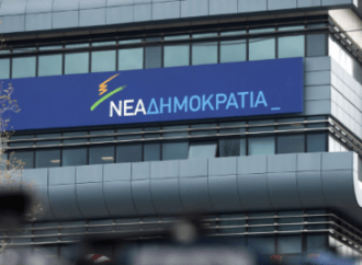 Υπόθεση Μαυρίκου: Έξι τιμολόγια που ζητούν απαντήσεις από Σαμαρά