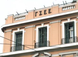 ΠΑΣΚΕ: Κι όμως υπάρχει και είναι πλειοψηφία στη ΓΣΕΕ!