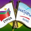 ΣΥΡΙΖΑ-ΑΝΕΛ: Τους χωρίζει μόνο ο Μουζάλας