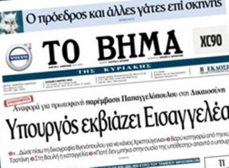 Νέο άρθρο Ψυχάρη για το τι του ζήτησε ο Τσίπρας