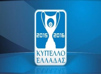 Στο ΣΤΕ η ΕΠΟ για τη διακοπή του Κυπέλλου