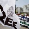 48ωρη απεργία για το ασφαλιστικό προαναγγέλει η ΓΣΕΕ