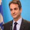 Συνάντηση Μητσοτάκη με Κατάινεν για τα επενδυτικά σχέδια του προγράμματος Γιούνκερ