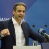 Μητσοτάκης:  Η συμφωνία ΕΕ-Τουρκίας να είναι λειτουργική