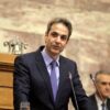 Μητσοτάκης: Ο Πρωθυπουργός έχει χάσει τον έλεγχο, ανίκανος κι επικίνδυνος για τη χώρα, «τροχονόμος της νέας διαπλοκής»-Η ομιλία στην Κ.Ο. της ΝΔ