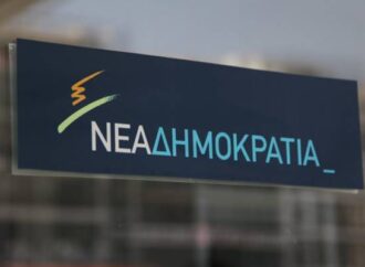 ΝΔ: “Ο κ. Τσίπρας αναζητά οδούς διαφυγής”