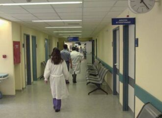 Tα ονόματα των νέων διοικητών σε εννέα νοσοκομεία