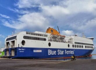 Nεο τηλεφώνημα για βόμβα στο Blue Star 1