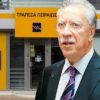 Πειραιώς: Αύξηση 15% στα προ προβλέψεων κέρδη