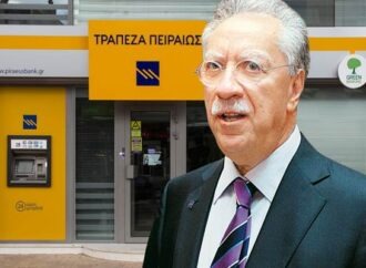 Πειραιώς: Αύξηση 15% στα προ προβλέψεων κέρδη