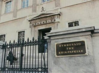 Συνταγματική η περικοπή των επικουρικών συντάξεων των συνδικαλιστών