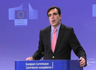 Ενόχληση της Κομισιόν για τη δίωξη σε μέλη του ΤΑΙΠΕΔ