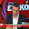 Σημεία των καιρών: Με συνοδεία των ΜΑΤ ο Τσίπρας στον Star!!