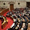 Ψηφίστηκε με ευρεία πλειοψηφία η τροπολογία για τις offshore