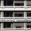 Φεύγουν οι Θεσμοί χωρίς τελική συμφωνία