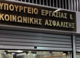 Νέες περικοπές ετοιμάζει το υπ. Εργασίας