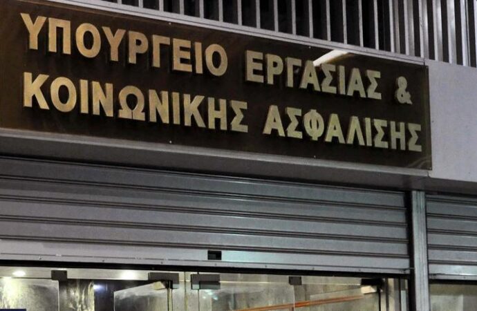 Νέες περικοπές ετοιμάζει το υπ. Εργασίας