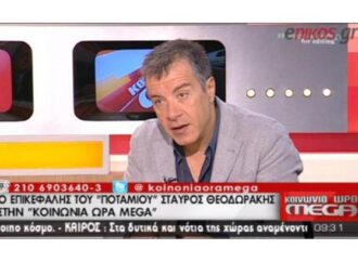 Θεοδωράκης: Ο Τσίπρας κατά τεκμήριο λέει ψέματα στους Έλληνες