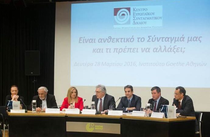 Μητσοτάκης: «Η νέα Ελλάδα χρειάζεται ένα νέο Σύνταγμα»