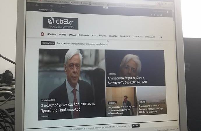 Νέος Ομιλος με 15 sites στο Διαδίκτυο. Επικεφαλής το db8.gr
