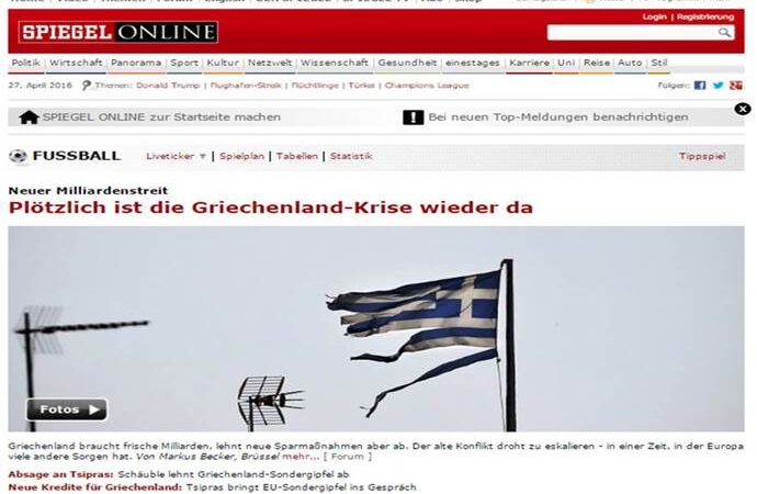 Spiegel: Η Ευρώπη λέει όχι στο νέο σώου του κ. Τσίπρα