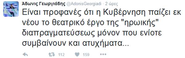 adon-t