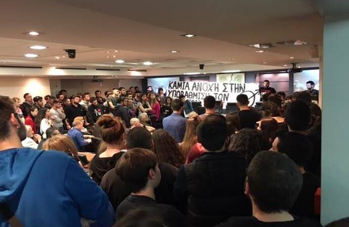 Φοιτητές ακύρωσαν ομιλία της Ράνιας Αντωνοπούλου-Η υπουργός φυγαδεύτηκε