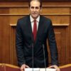 ΝΔ: Το 2015 έγιναν οι λιγότεροι έλεγχοι στη λίστα Lagarde (πίνακας)