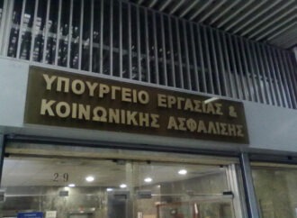 Χρήματα τέλος. Επείγουσα επιστολή του υπ. Εργασίας στα Ταμεία.