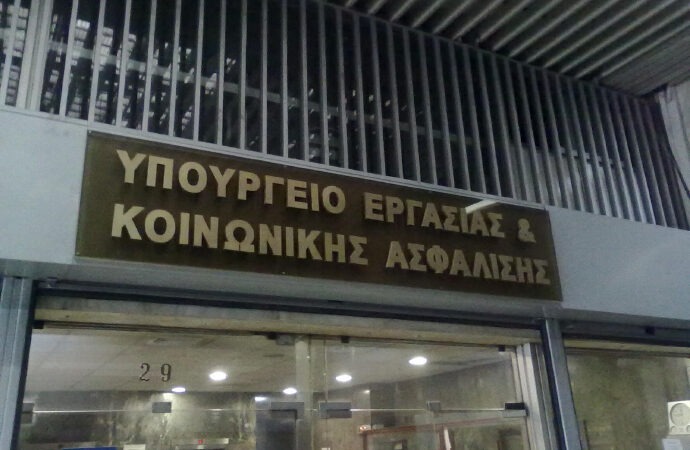Χρήματα τέλος. Επείγουσα επιστολή του υπ. Εργασίας στα Ταμεία.